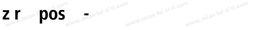 z r平角pos常规字体转换